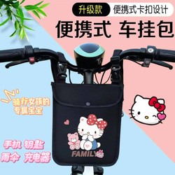 Electric Vehicle Hanging Bag, Battery Car Storage Bag, Rainproof Hanging Bag, Front Storage Pocket, Large Capacity Phone Pouch, Universal