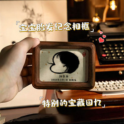 North American Black Walnut Solid Wood Baby Hair Keepsake Newborn Gift Baby Full Month Hair Collection Commemorative Photo Frame DIY Display Stand
