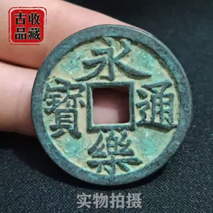 古品收藏- 淘寶網|Taobao