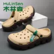 Mulinsen Croc Giày Nam Mùa Hè Chống Trơn Trượt Thoáng Khí Thể Thao Áo Khoác Ngoài Chống Mòn Đi Biển Đôi Dép dành Cho Nam dép đi biển cho gia đình 