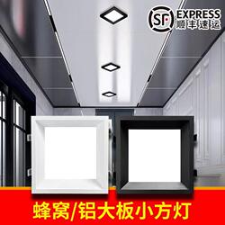 Honeycomb Large Panel Integrated Ceiling Led Light 19*19 Small Square Light 20*20 Aluminum Spring Clip Light Recessed Installation