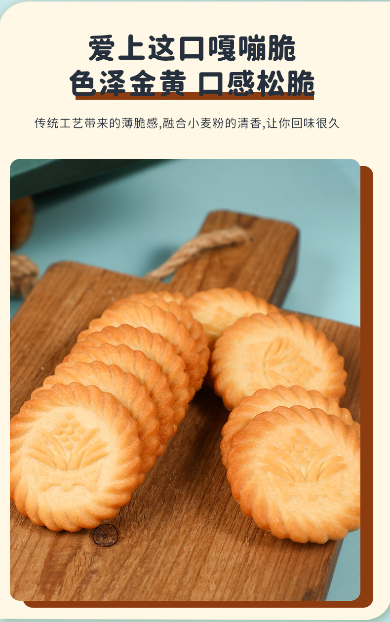 Dieffenbachia biscuits are saccharinfree foods for diabetic patients