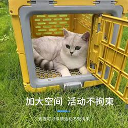 Pet Airline Crate for Cats and Dogs, Foldable and Portable, Suitable for Travel, Car Transport, and as a Cat Bag or Cat Cage