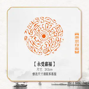 永受嘉福- Top 100件永受嘉福- 2024年11月更新- Taobao