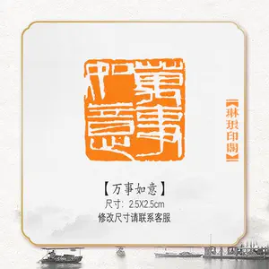 齐白石画印章- Top 100件齐白石画印章- 2024年4月更新- Taobao
