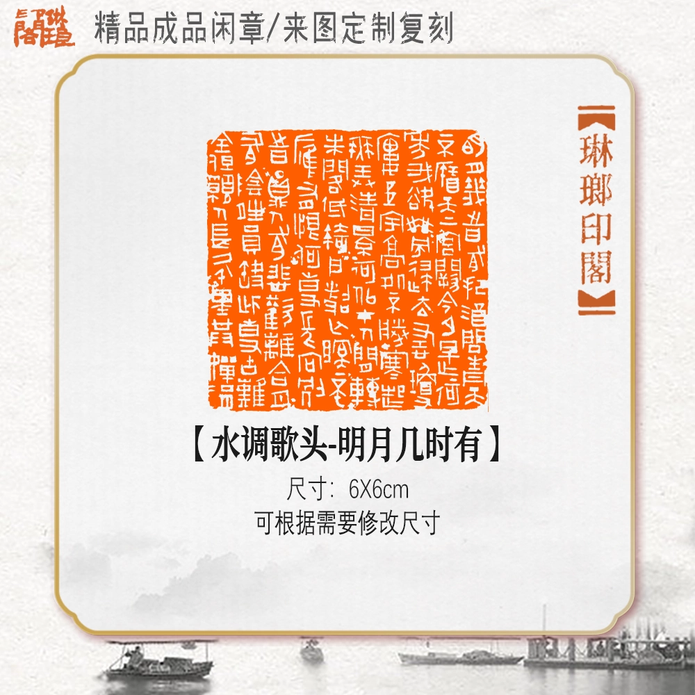 印材、遊印、篆刻、書道、蔵書印、 落款印（君子泰而不驕、負雅志於高雲者贵人也） 印材、遊印、篆刻、書道、蔵書印、 落款印（君子泰而不驕、負