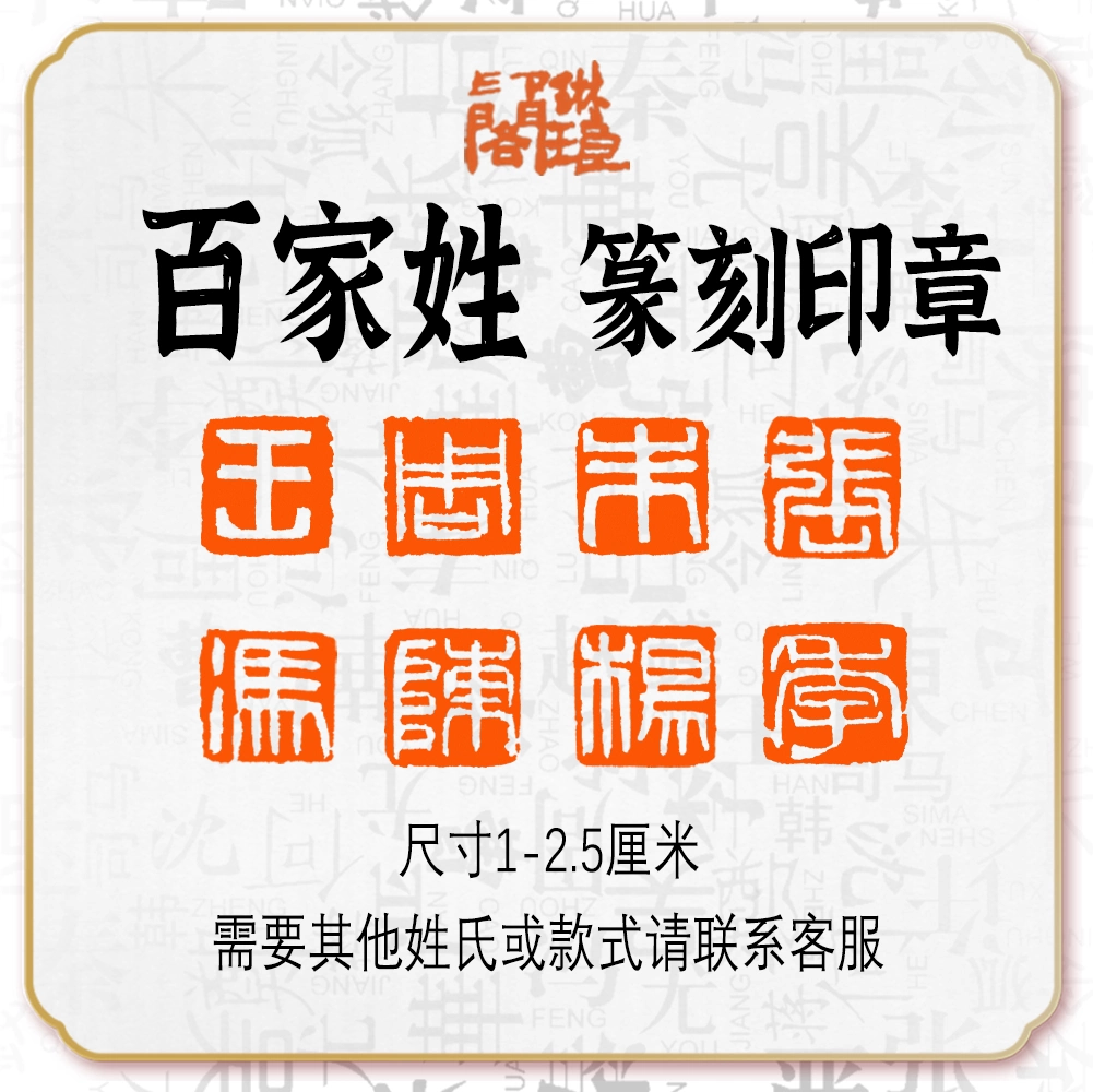 印材、遊印、篆刻、書道、蔵書印、 落款印（君子泰而不驕、負雅志於高雲者贵人也） 印材、遊印、篆刻、書道、蔵書印、 落款印（君子泰而不驕、負