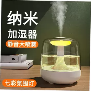 humidifier加湿器2024年4月-月销口碑最新推荐-Taobao