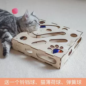 猫玩具木制- Top 500件猫玩具木制- 2024年3月更新- Taobao