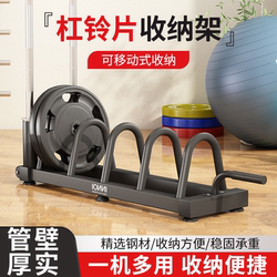 Dumbbell Rack, Home Barbell Plate Rack, Commercial Olympic Barbell Plate Storage Rack, Movable Fitness Plate Storage Rack