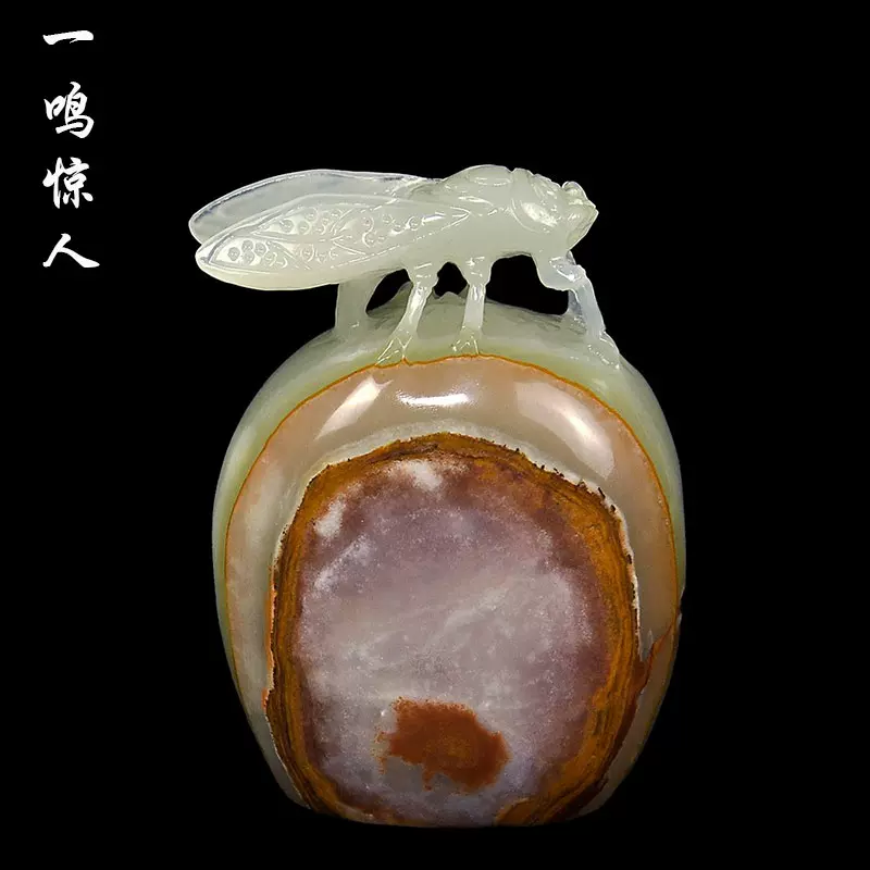 天然玉石雕刻 天然玉石雕刻一鸣惊人玉金蝉摆件知了手把件客厅办公室招