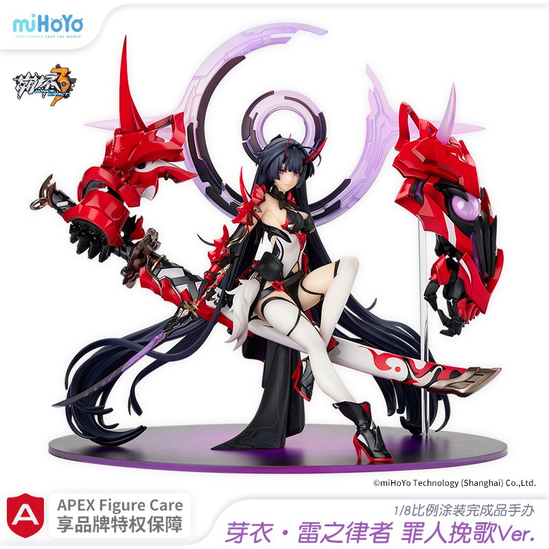 (APEX | MIHOYO | HONKAI IMPACT 3) õ ̡츣 1 | 8 ǱԾ   ֺ MIHOYO-