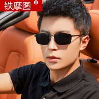 2021 New Polarized Sunglasses For Men - Day And Night Dual-Use Glasses For Driving, Anti-Ultraviolet Tide