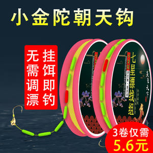 Chaotian Hook Seven Star Drifting Group Little Golden Panda Cyan Drot Drot Fishing Crows Cave A full set of fishing catfish hook pure handmade