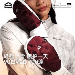 ShanHigh Mountain and Sea Ski Down Gloves for Men and Women Warm, Waterproof, Windproof and Lightweight Outdoor Thickened Finger Pads