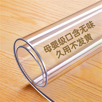 Transparent PVC dining table cushion soft glass desktop protective cushion