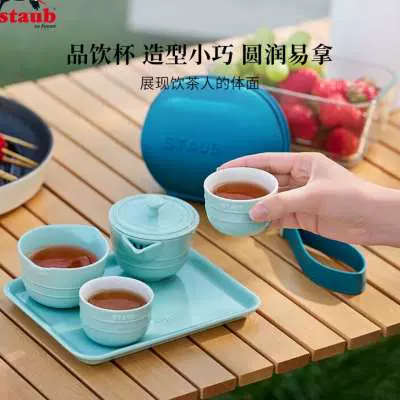 曾黎同款Staub珐宝茶具套装随身包旅行家用陶瓷功夫泡茶壶喝茶杯-Taobao