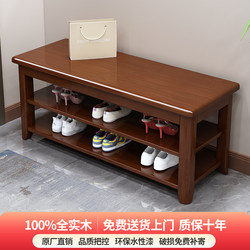 Solid Wood Shoe Rack for Home Entrance, with a Shoe-Changing Bench, Multi-Layer, Multifunctional Floor-Standing Shoe Cabinet, Entryway Storage Shelf