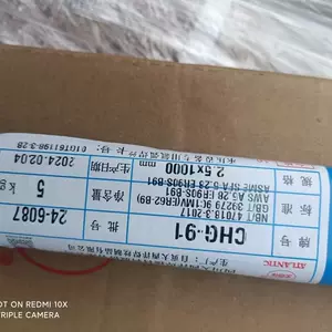 welding wire chg55b2 Latest Best Selling Praise Recommendation 
