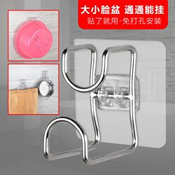 Toilet Hanging Hook for Baby Bath Basin, No-Drill Washbasin Hook, Strong Adhesive Wall-Mounted Stainless Steel Cutting Board Hanger