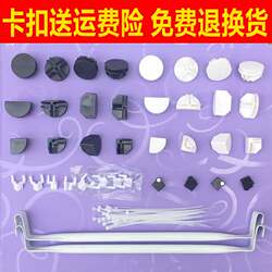 Wardrobe Accessories Cross-Shaped Plastic Connectors Shoe Cabinet Clips Storage Cabinet Fasteners Slot Connectors Small Fasteners