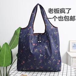 Japanese Foldable Shopping Bag Eco-Friendly Gift Bag Medium-Sized Nylon Supermarket Shoulder Tote Bag Plaid Trendy