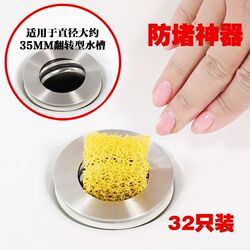 Hair Filter Net for Washbasin, Drain, Bathtub, Washroom, Bathroom, Anti-Clogging Loofah Sponge Filter