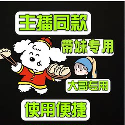 Valorant Co-Streamer's Same Type of Auxiliary Software for Pc, Stable for Valorant Main Accounts on Chinese Servers, with a Premium Card