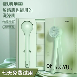 Xiyu Youth Long-Handled Bath Brush for Home Use, Lazy Electric Bath Brush, Fully Automatic Electric Back Scrubber with Soft Bristles