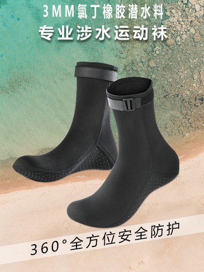 Chaussettes De Plongée 3 Mm Néoprène Summshall - Anti-Slip - Homme/Femme - Surf, Plongée, Eau Froide