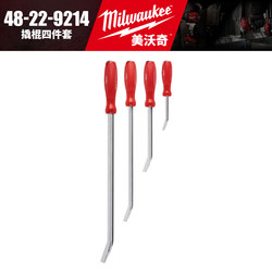 Milwaukee 48-22-9214 Pry Bar Set of Four, Tire Pry Bar, Tire Lever, Tire Removal Tool