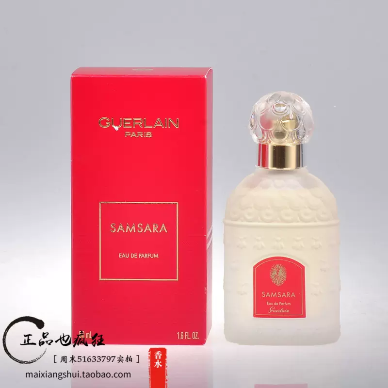 正品Guerlain Samsara娇兰香水圣莎拉轮回女士30ml/100ml新老包装-Taobao