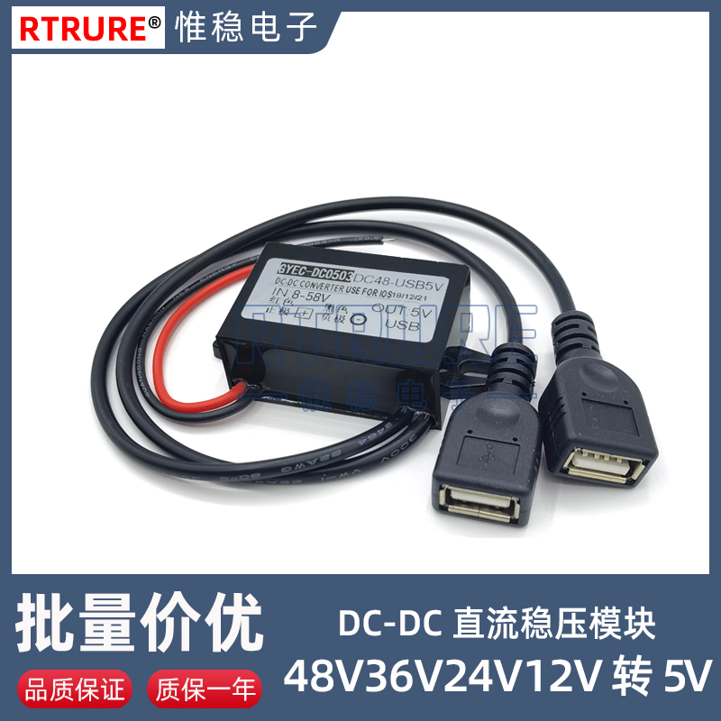  ڵ ޴ ȭ  ڴ DC12V24V48V  5VUSB2A  ȯ  ٿ -