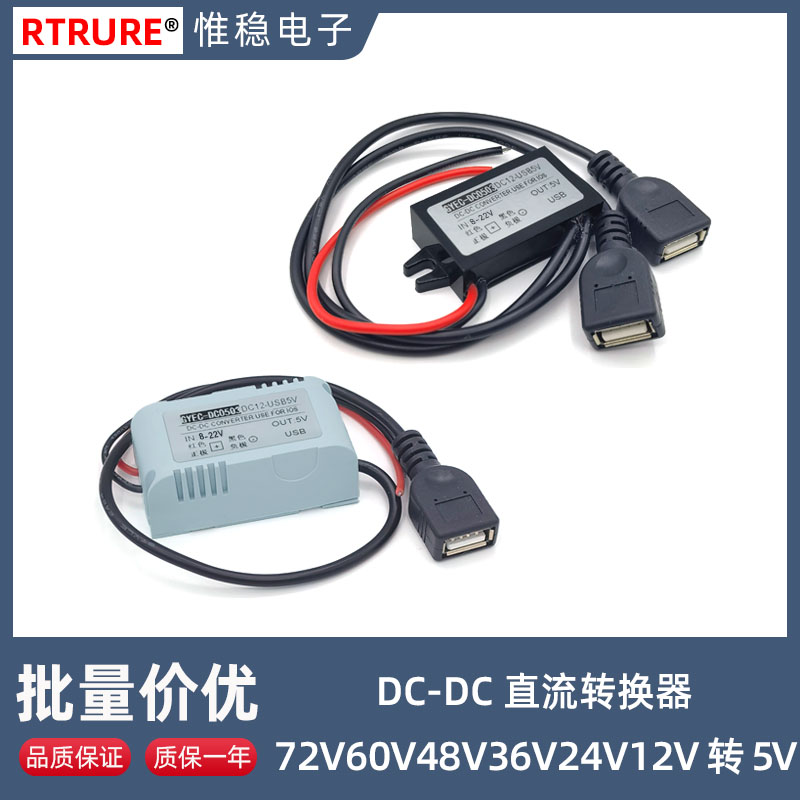 ڵ 12V  5VUSB  ޴ ȭ   ٿ  ͸ 60V48V36V24V  5V ȯ-