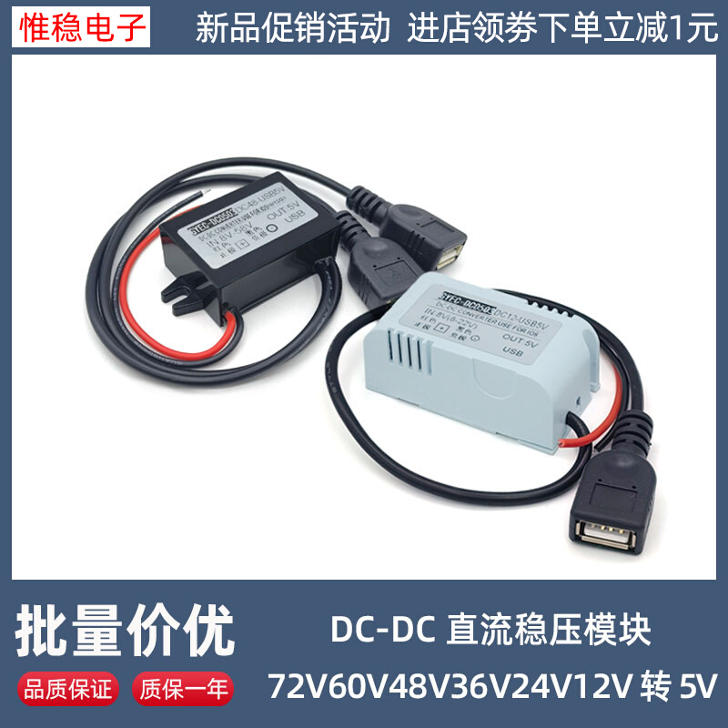 72V60V48V24V12V  5V3A  USB  ȯ 12  5V ޴ ȭ   ٿ -