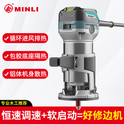 Multifunctional Woodworking Trimming Machine, Electric Wood Router, Inverted Electric Aluminum-Plastic Panel Slotting Machine, Engraving Machine, Router Tool, Magic Tool