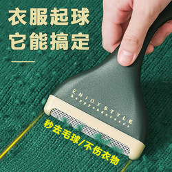 Japanese Lint Remover for Clothes, Woolen Coats, Sweaters, and Fabric Fuzz Remover