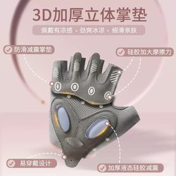 Japan's preferred MUJIE2025 new liquid silicone fitness gloves for women half-finger yoga training wear-resistant cycling