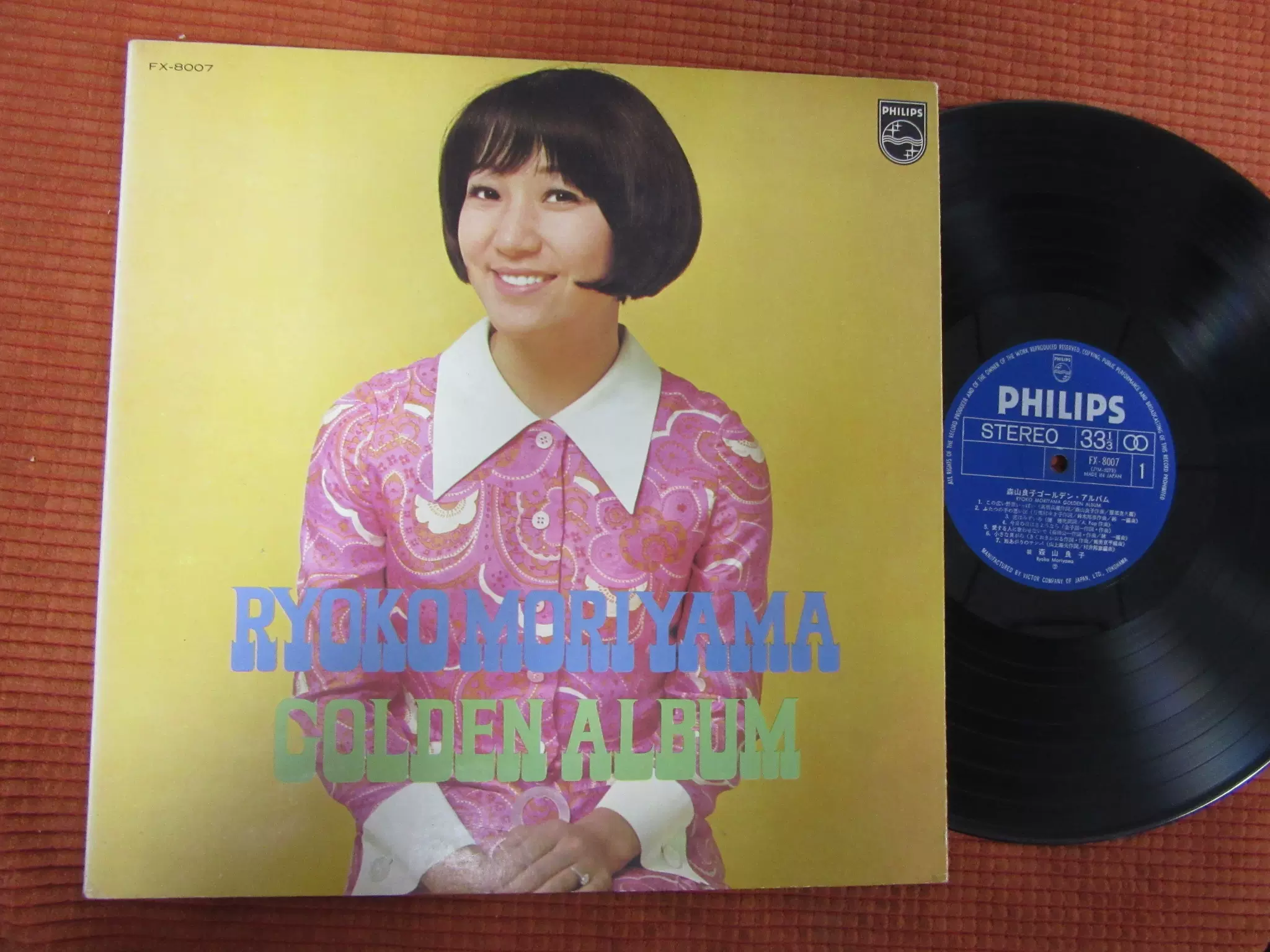R版森山良子Ryoko Moriyama – Golden Album LP-Taobao