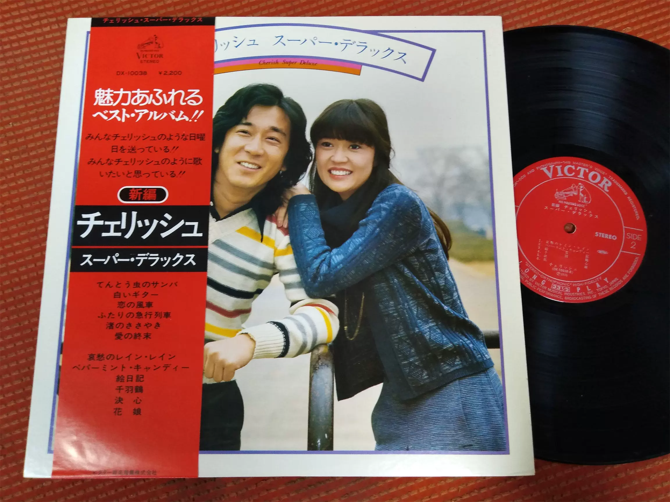 チェリッシュ スーパーデラックス ＬＰ - 邦楽