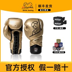 Rival Rs1 Boxing Gloves 2.0 Sparring Glove Muay Thai Boxing Actual Combat Training Wrist Guards