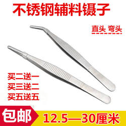 Stainless steel tweezers elbow straight tip tweezers anti-slip