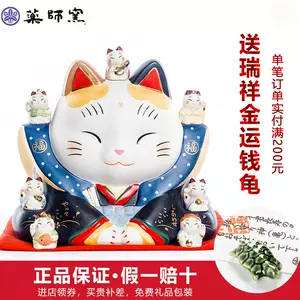 七福神招财猫2024年5月-月销口碑最新推荐-Taobao