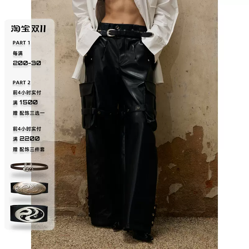 PERSONSOUL* 可拆卸綁帶口袋朋克皮褲Punk Leather Tousers - 01-Taobao