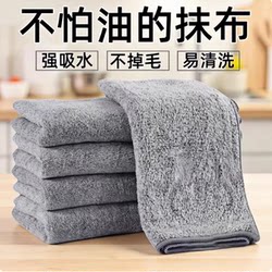 Bamboo Charcoal Cleaning Cloth for Kitchen, Non-Greasy, Stain-Removing, Thickened Dishcloth, Table Wiping Cloth, Absorbent, Oil-Removing, Easy-To-Clean Linen Cloth