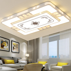 Led Living Room Ceiling Light 2026 New Model Master Bedroom Simple Modern Main Light Home Room Light New Chinese Style Light