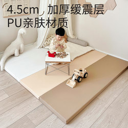 Hello Childhood Ixpe Crawling Mat, Thickened for Babies, Formaldehyde-Free, Foldable Crawling Mat, Baby Anti-Fall Floor Mat