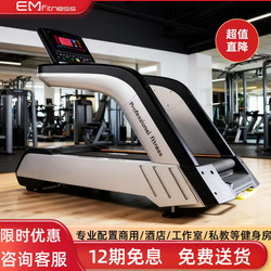 Yimai Fitness Equipment Commercial Treadmill Gym-Specific Climbing Machine Home Aerobic Walking Stair Machine 2025 New