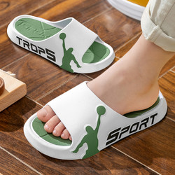 Children's Slippers for Boys, Summer Indoor Home Non-Slip Kids' Boys' Basketball Sports New Style Sandals for Older Children