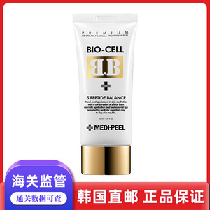 
Korea Direct Mail MEDIPEEL Medifei BB Cream Hyaluronic Acid Hydrating Moisturizing Nutrition Brightening 50ml